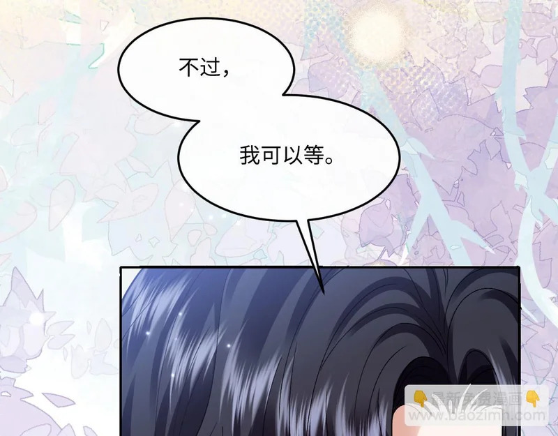63 我可以让你得到你想要的 第101页