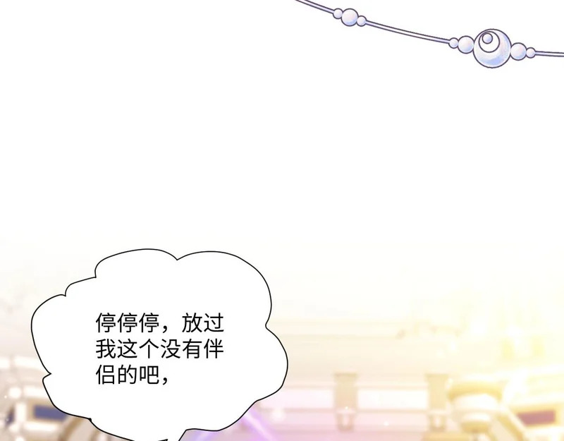 63 我可以让你得到你想要的 第107页