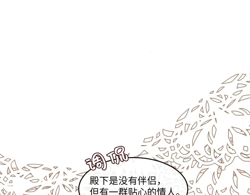 63 我可以让你得到你想要的 第111页