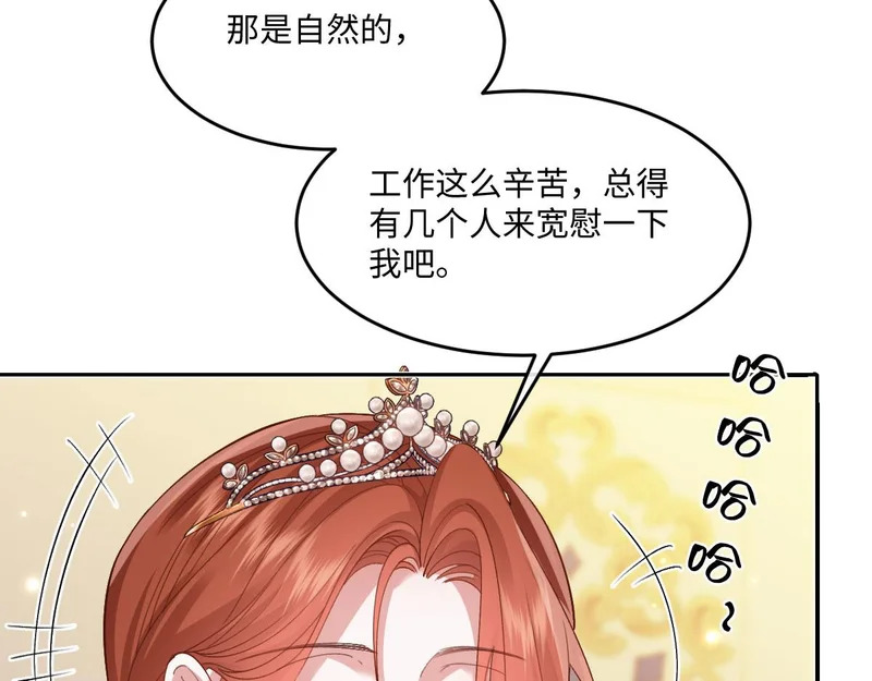 63 我可以让你得到你想要的 第114页