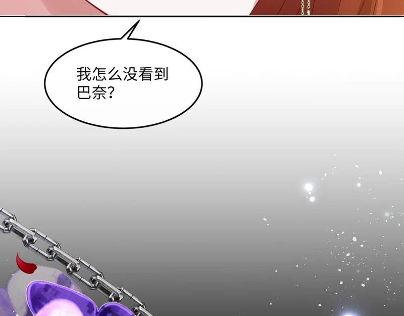 63 我可以让你得到你想要的 第118页