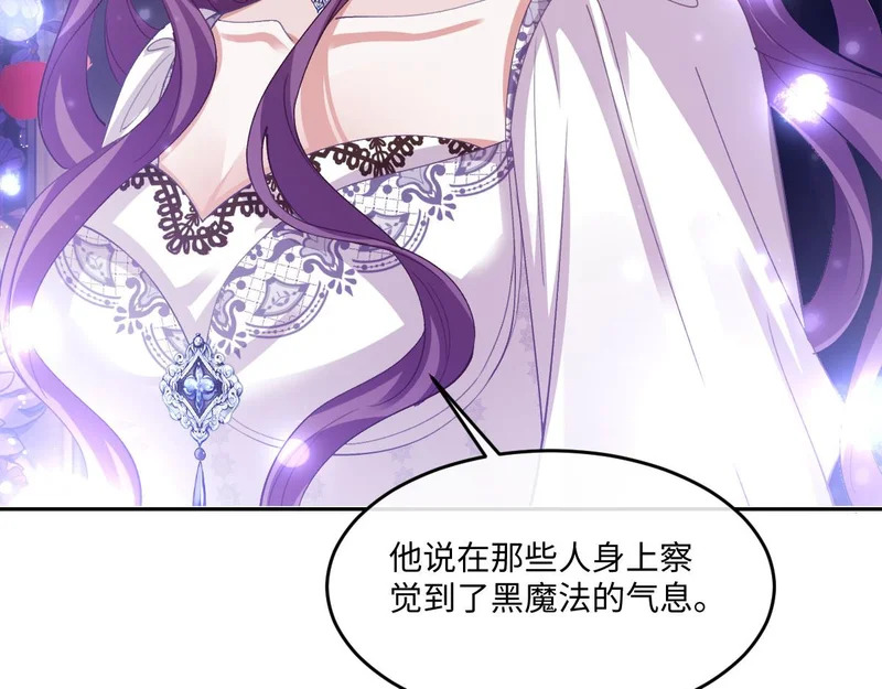 63 我可以让你得到你想要的 第121页