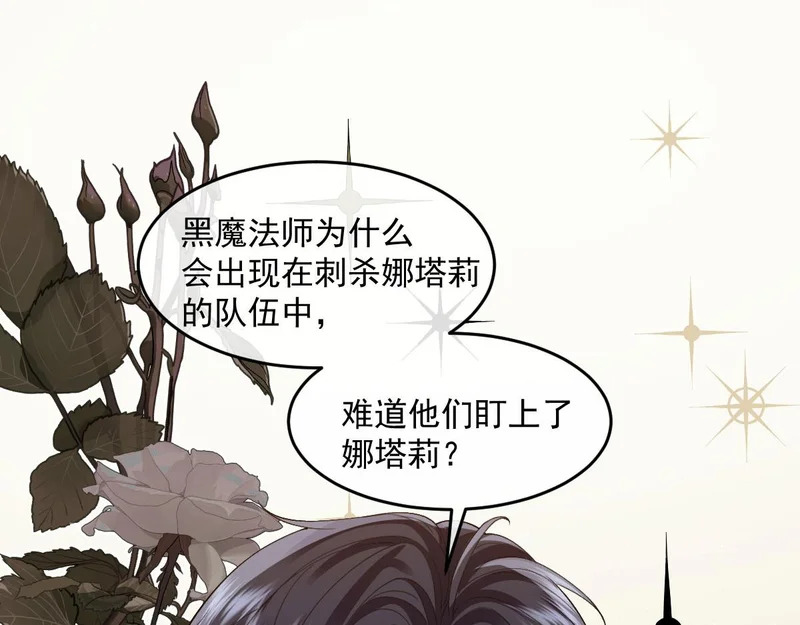 63 我可以让你得到你想要的 第128页