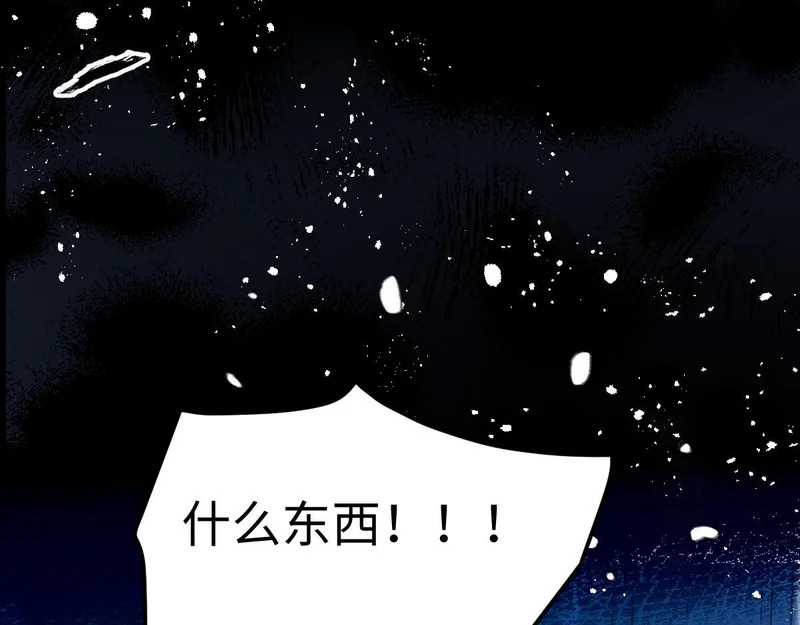 63 我可以让你得到你想要的 第145页