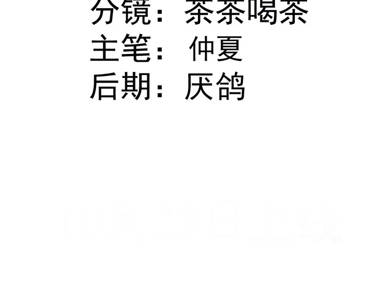 64 我也想贴身保护 第4页