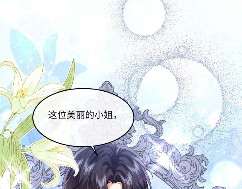 64 我也想贴身保护 第11页