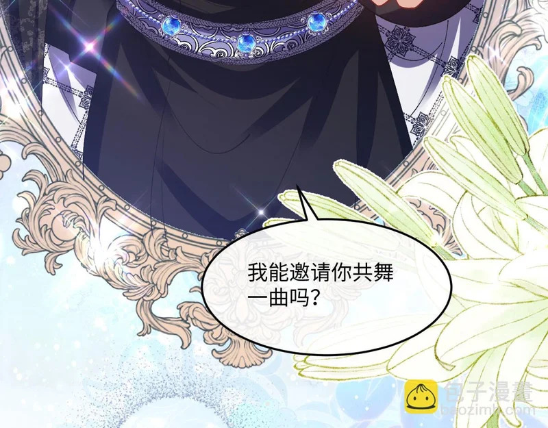 64 我也想贴身保护 第13页