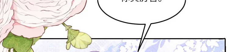 64 我也想贴身保护 第19页