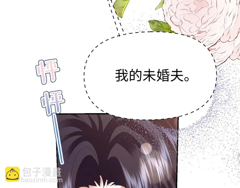 64 我也想贴身保护 第25页