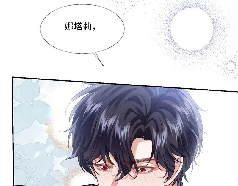 64 我也想贴身保护 第28页