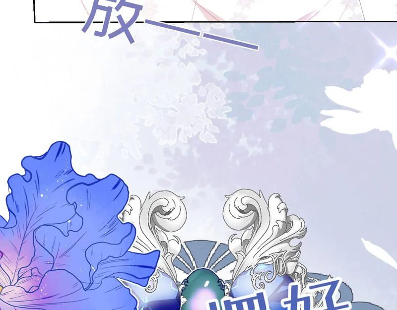 64 我也想贴身保护 第36页