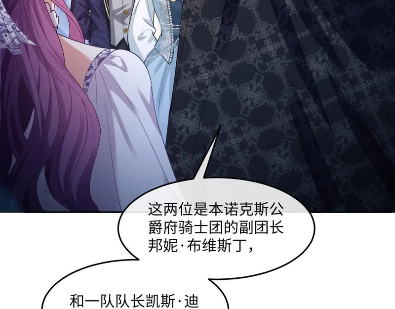 64 我也想贴身保护 第65页