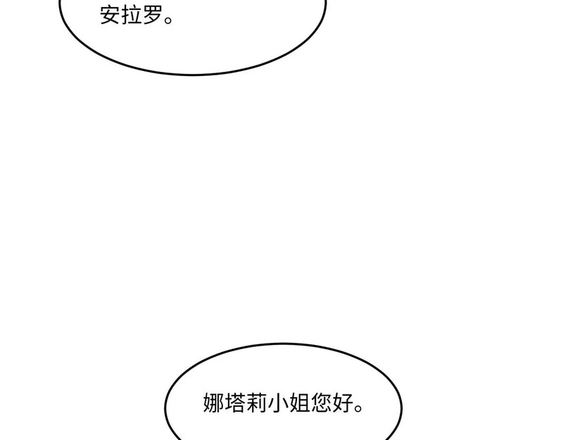 64 我也想贴身保护 第66页