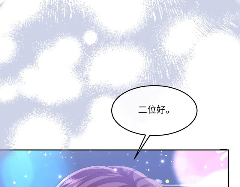 64 我也想贴身保护 第69页