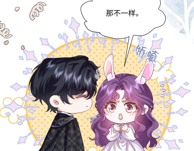 64 我也想贴身保护 第79页