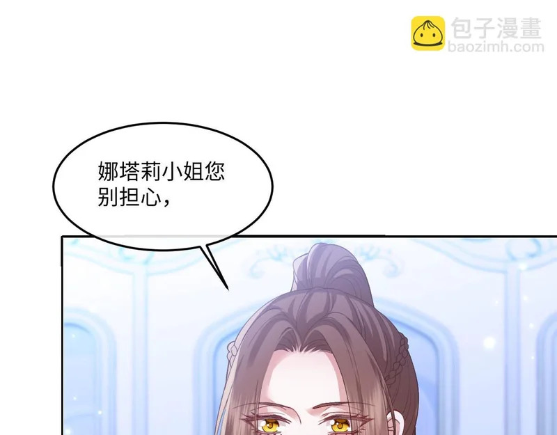 64 我也想贴身保护 第81页