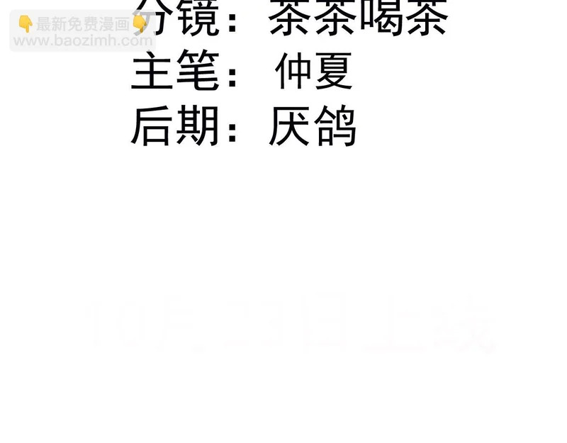 65 要小心那对母女 第4页