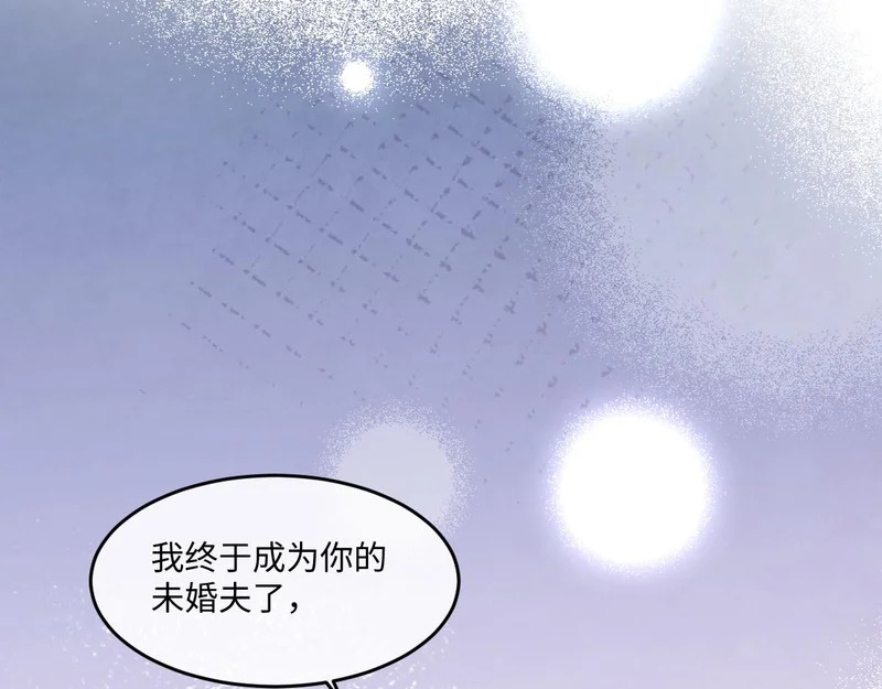 65 要小心那对母女 第13页