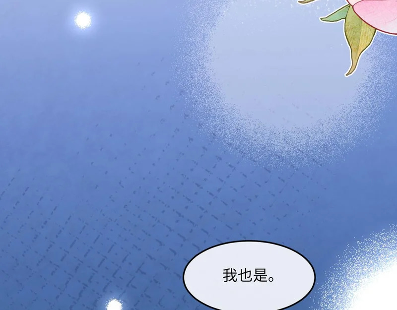 65 要小心那对母女 第17页