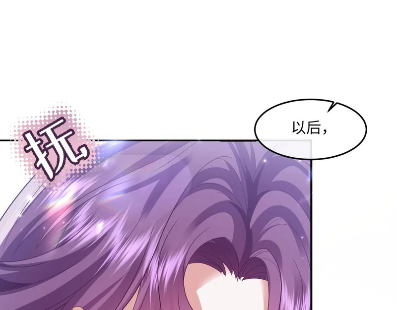 65 要小心那对母女 第21页