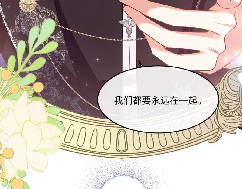65 要小心那对母女 第26页