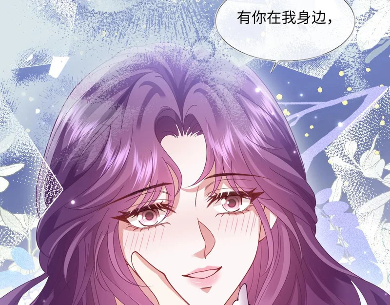 65 要小心那对母女 第28页