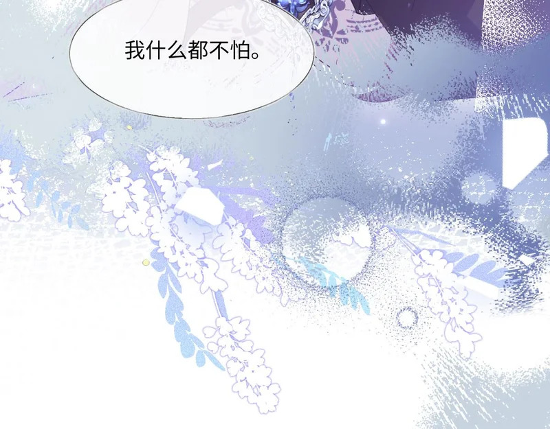 65 要小心那对母女 第30页
