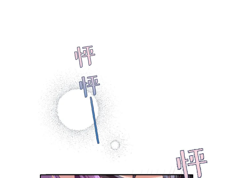 65 要小心那对母女 第36页