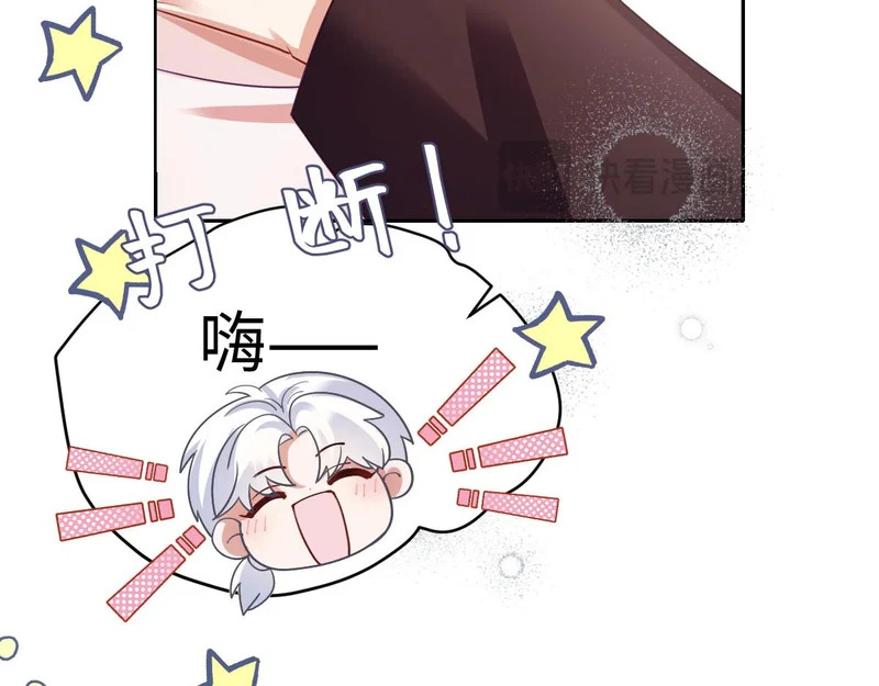 65 要小心那对母女 第38页