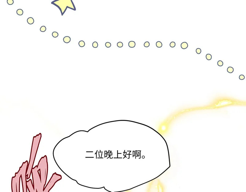 65 要小心那对母女 第39页