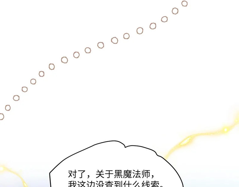 65 要小心那对母女 第48页