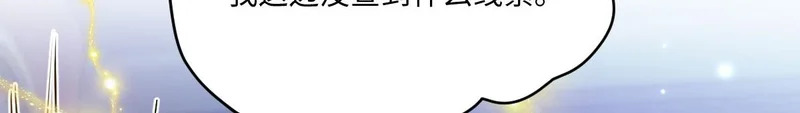 65 要小心那对母女 第49页