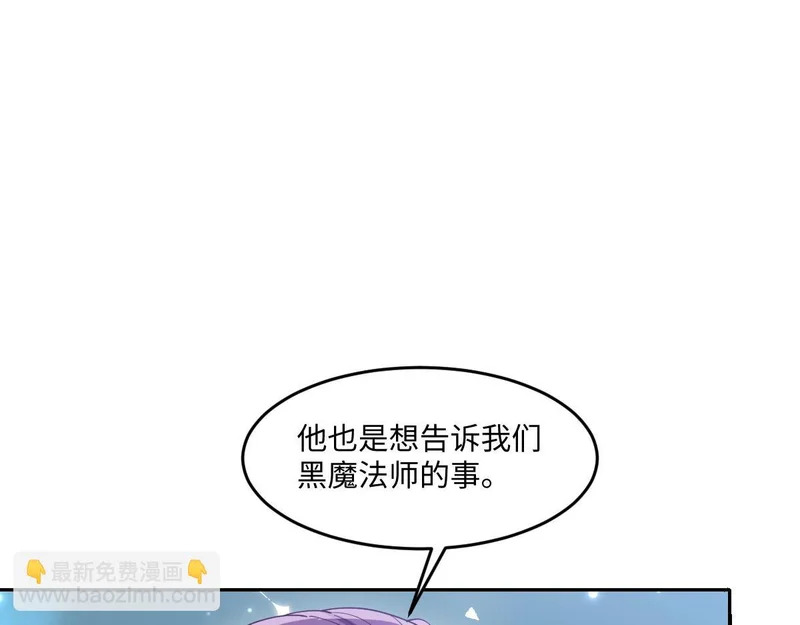 65 要小心那对母女 第52页