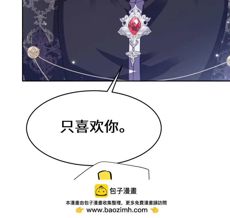 65 要小心那对母女 第58页