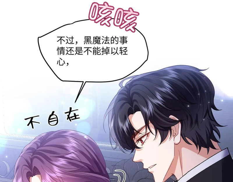 65 要小心那对母女 第60页