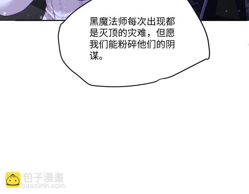 65 要小心那对母女 第62页