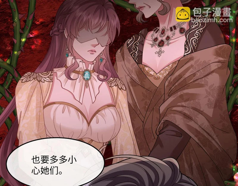 65 要小心那对母女 第72页