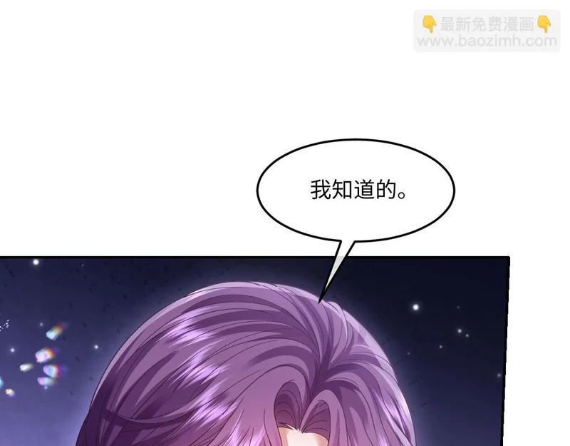 65 要小心那对母女 第75页