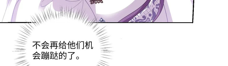 65 要小心那对母女 第77页