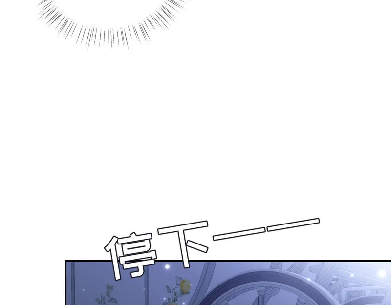 65 要小心那对母女 第78页