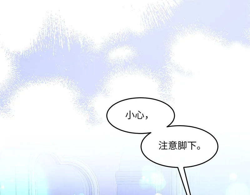 65 要小心那对母女 第83页