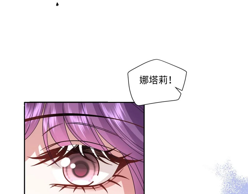 65 要小心那对母女 第86页