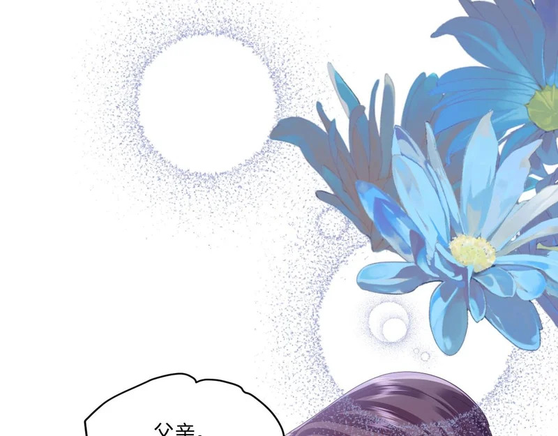 65 要小心那对母女 第94页
