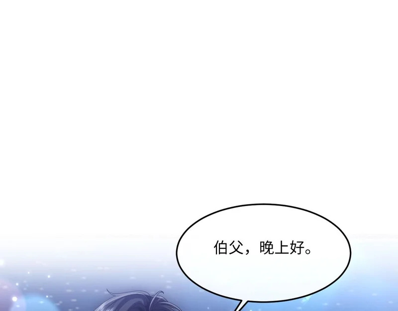 65 要小心那对母女 第102页
