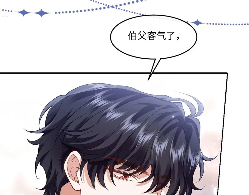 65 要小心那对母女 第108页