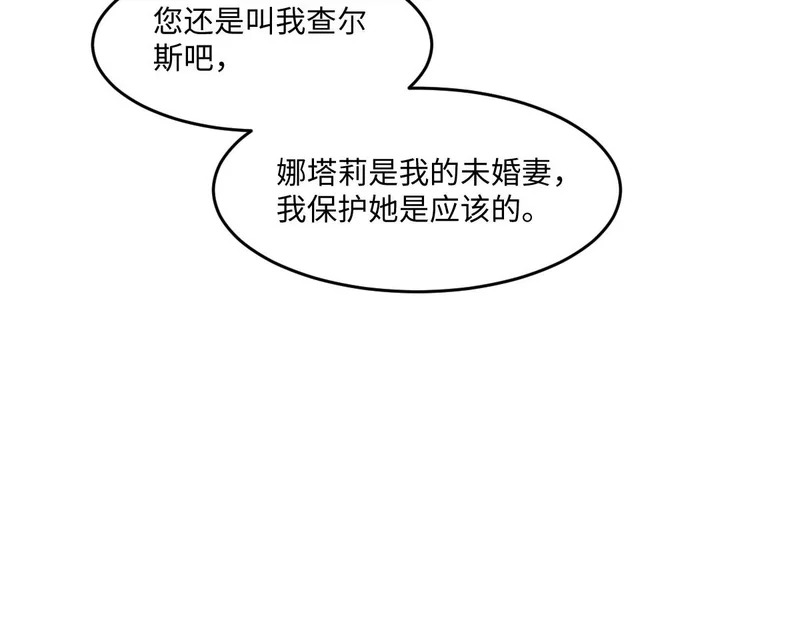 65 要小心那对母女 第110页