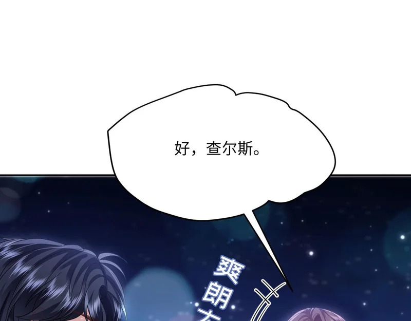 65 要小心那对母女 第111页