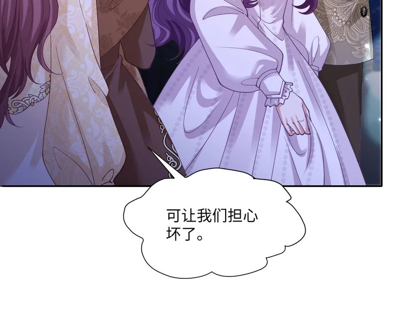 65 要小心那对母女 第116页