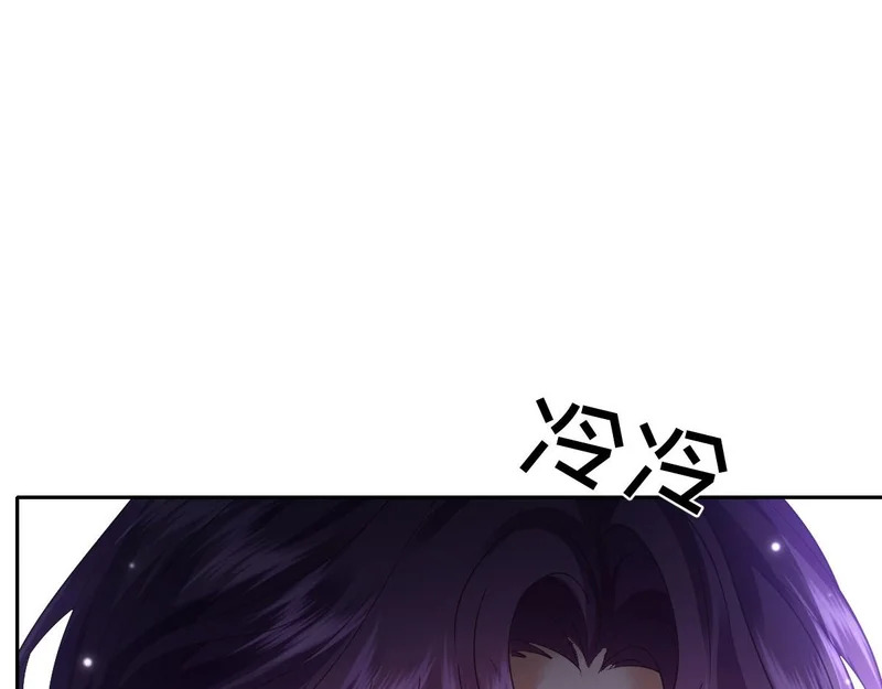 65 要小心那对母女 第117页