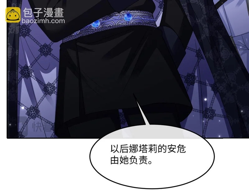 65 要小心那对母女 第126页